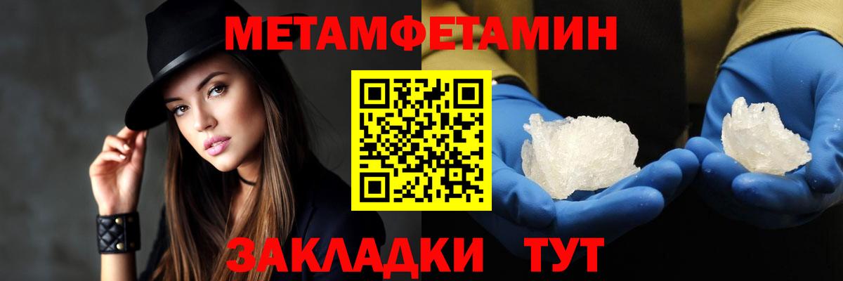 АМФЕТАМИН  АМФ Premium  Амфетамин  Вход с VPN  Барнаул 
