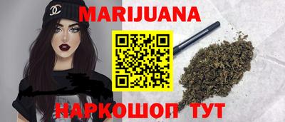 каннабис Гагарин