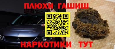 твердый Гатчина