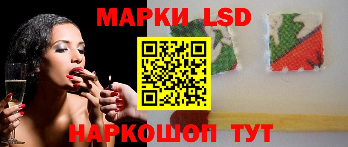 Лсд 25 экстази ecstasy Барнаул
