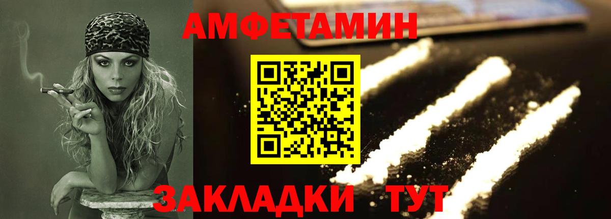 Первитин мет Барнаул