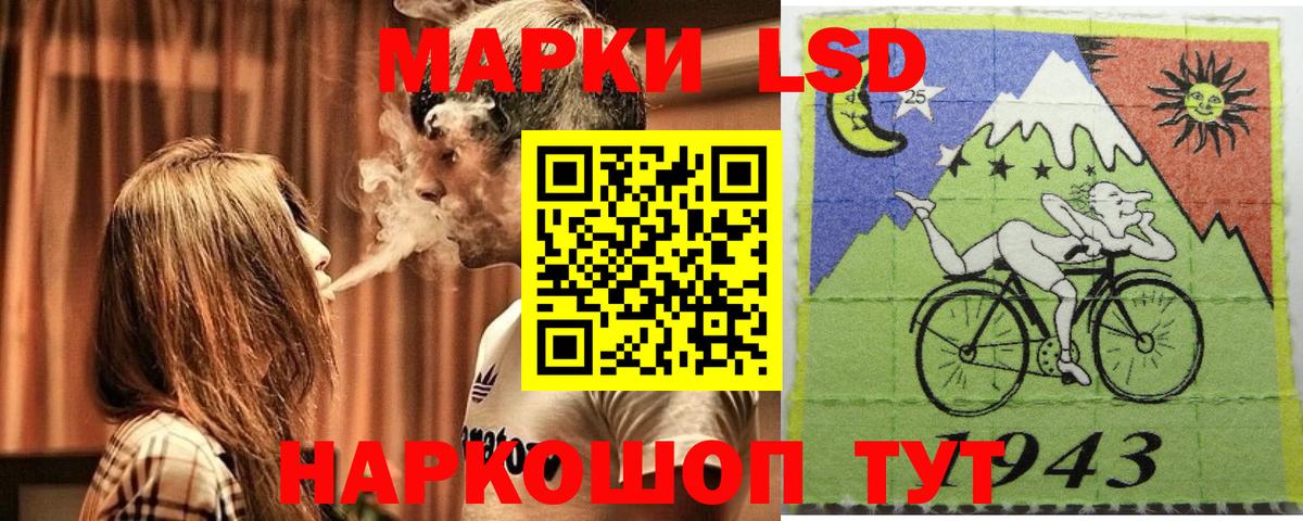 Марки 25I-NBOMe 1,5мг Барнаул