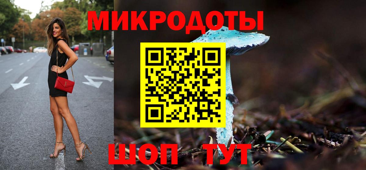 Галлюциногенные грибы Psilocybe  Псилоцибиновые грибы Psilocybine cubensis  Вход с VPN  Барнаул 